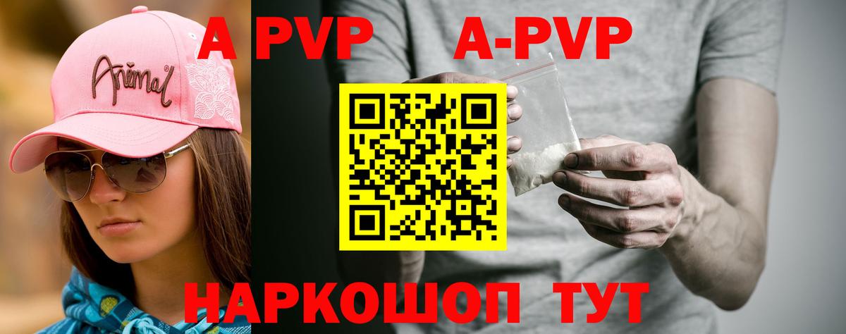 APVP мука Гусиноозёрск