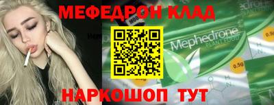 экстази Малоярославец
