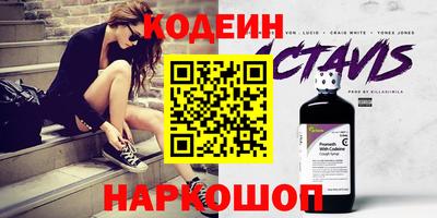 кокаин перу Мариинск