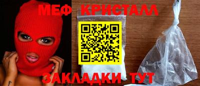 каннабис Малгобек
