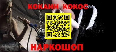 каннабис Малгобек