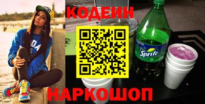 кокаин перу Мариинск