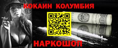 экстази Малоярославец