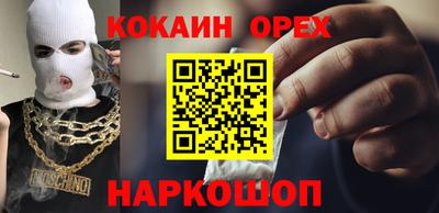 экстази Малоярославец