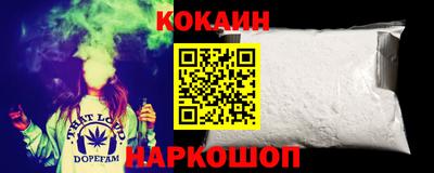 кокаин перу Мариинск