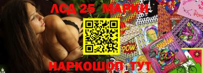 каннабис Малгобек