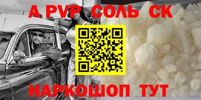 кокаин перу Мариинск