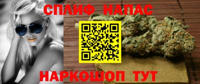 каннабис Малгобек