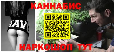 каннабис Малгобек