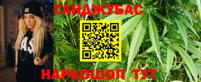 каннабис Малгобек
