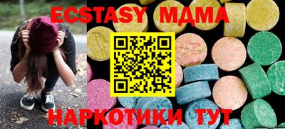каннабис Малгобек