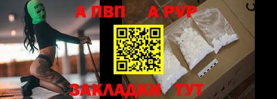 кокаин перу Мариинск
