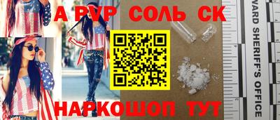 кокаин перу Мариинск