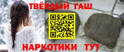 каннабис Малгобек
