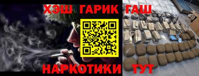 кокаин перу Мариинск
