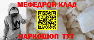 кокаин перу Мариинск