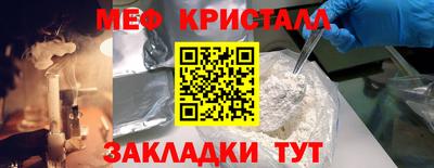 экстази Малоярославец
