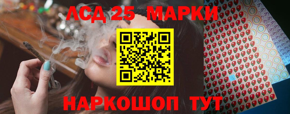 ЛСД экстази ecstasy  Вход с VPN  LSD-25 экстази кислота  Гусиноозёрск 