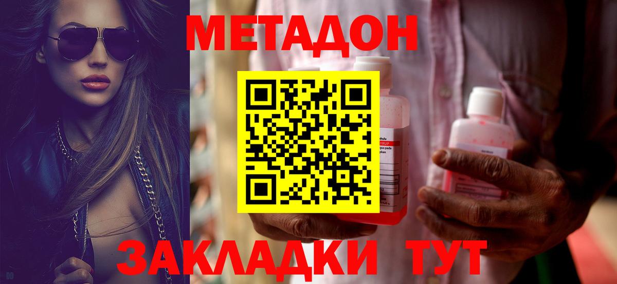 МЕФ Гусиноозёрск