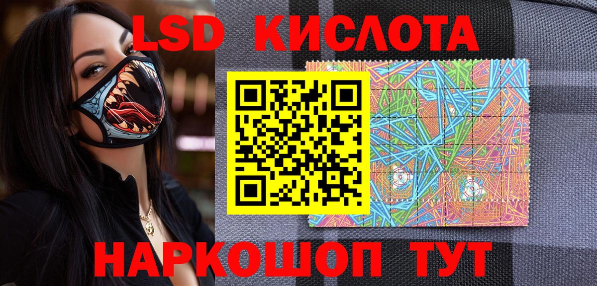 ГАШ  Бошки Шишки  LSD-25  Гусиноозёрск  Мефедрон   Вход с VPN  Кокаин  A PVP СОЛЬ кристаллы 