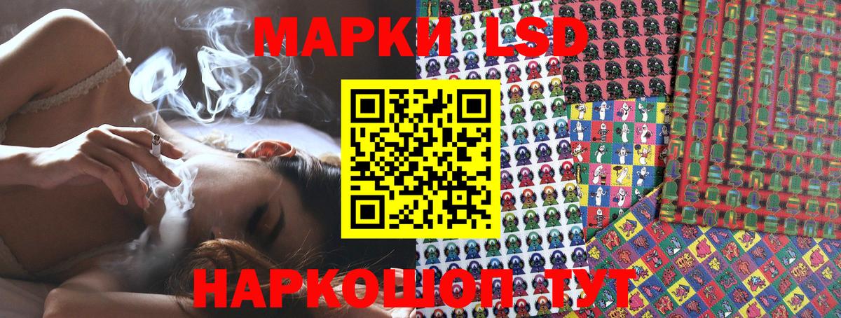 Марки NBOMe 1,5мг Гусиноозёрск