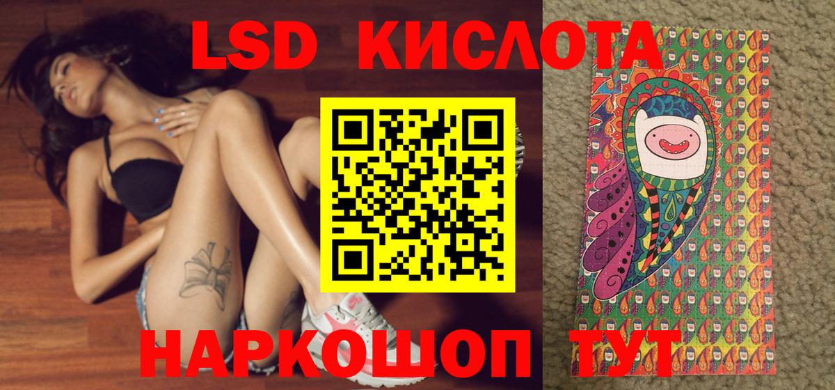 Наркотические марки  Марки NBOMe 1,8мг  Вход с VPN  Гусиноозёрск 