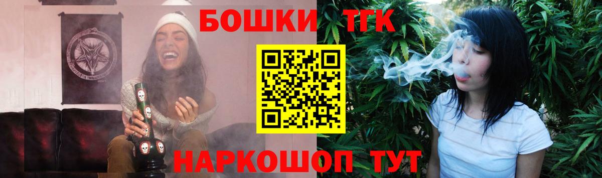 Бошки марихуана гибрид Гусиноозёрск